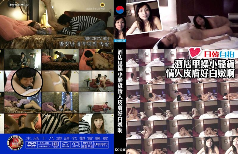 酒店里操小骚货情人皮肤好白嫩啊